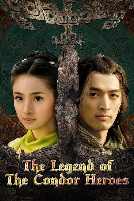 The Legend of the Condor Heroes (2008) movie poster