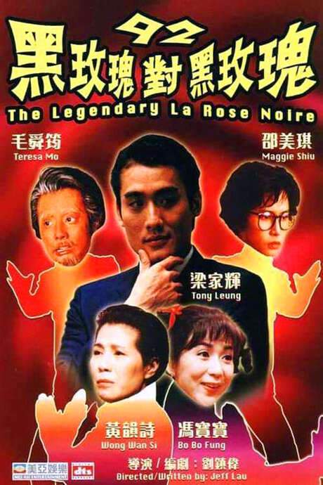 The Legendary La Rose Noire (1992) movie poster