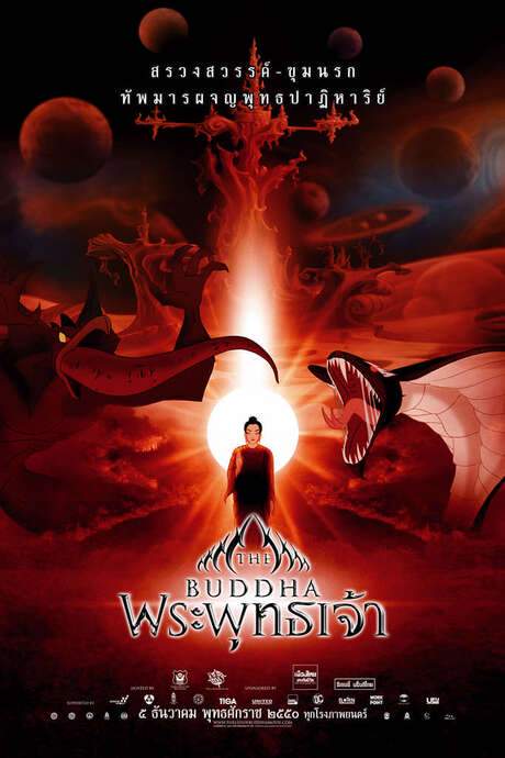 The Life of Buddha (2007) movie poster