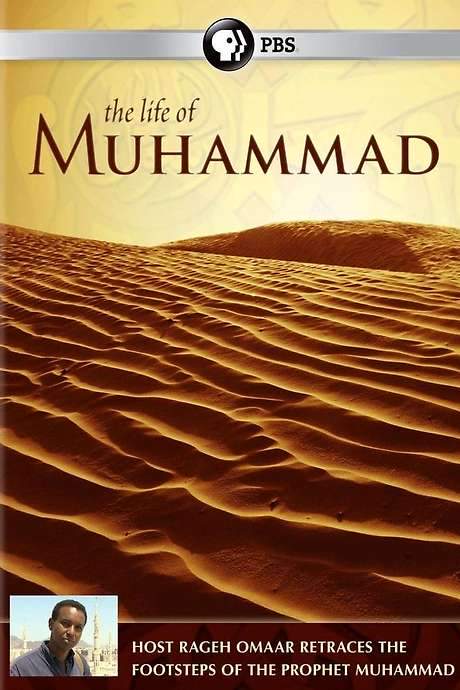The Life of Muhammad (2011) movie poster