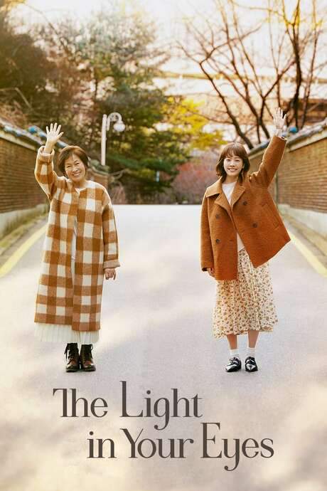 The Light in Your Eyes (2019) movie poster