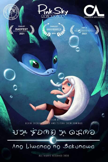 The Light of Bakunawa (2022) movie poster
