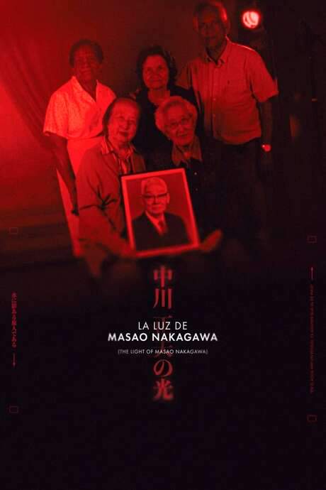 The Light of Masao Nakagawa (2021) movie poster