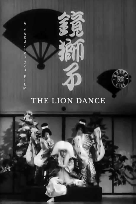 The Lion Dance (1936) movie poster