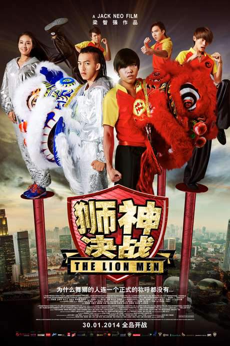 The Lion Men (2014) movie poster