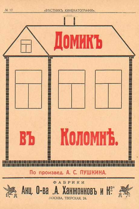 The Little House in Kolomna (1913) movie poster