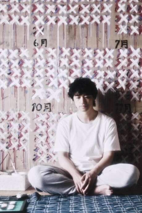 The Lonely 19:00 (2020) movie poster