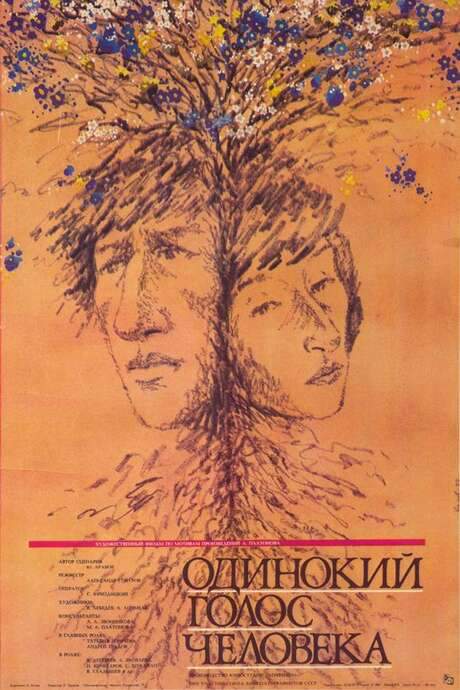 The Lonely Voice of Man (1987) movie poster