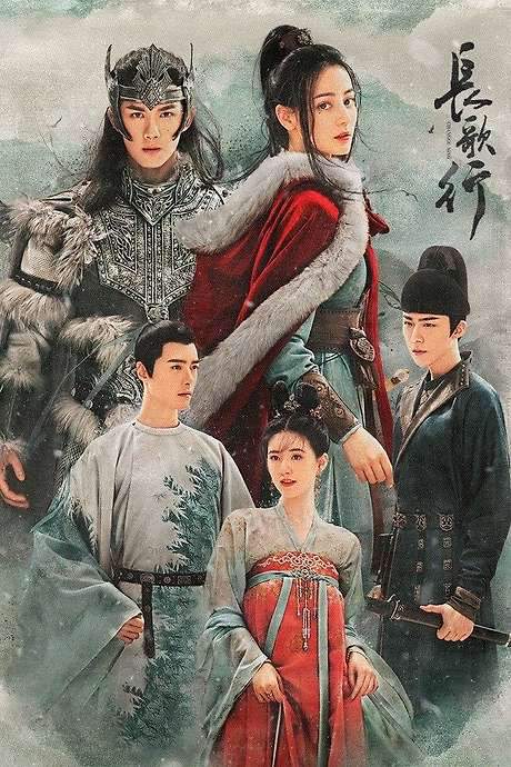 The Long Ballad (2021) movie poster