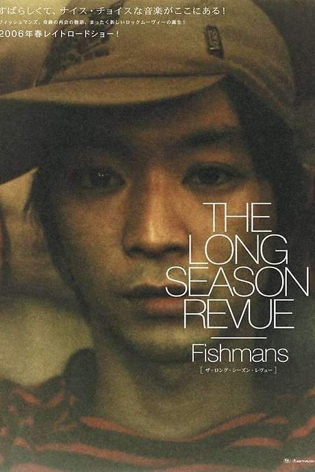 The Long Season Revue (2006) movie poster