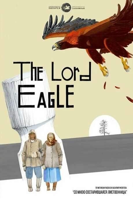 The Lord Eagle (2018) movie poster