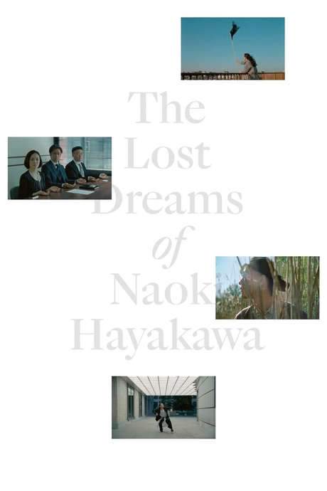 The Lost Dreams of Naoki Hayakawa (2017) movie poster