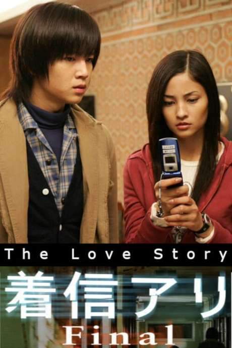 The Love Story (2006) movie poster