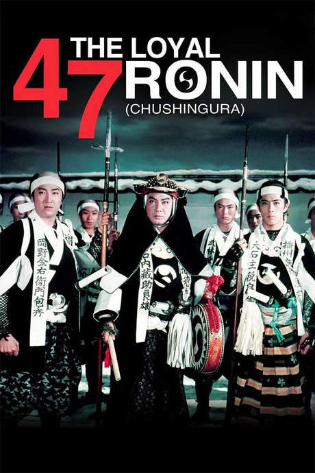 The Loyal 47 Ronin (1958) movie poster