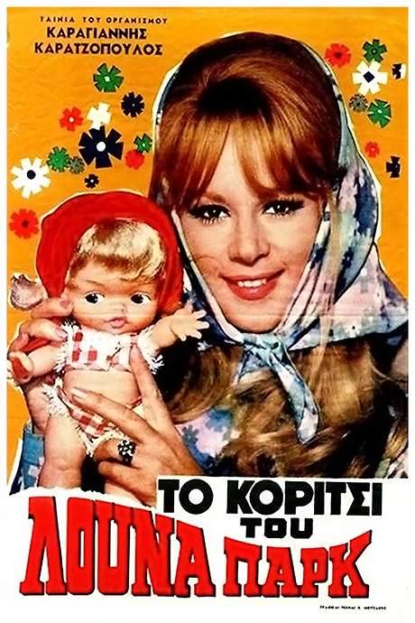 The Luna Park Girl (1968) movie poster