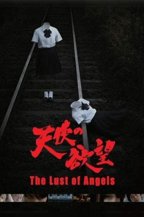 The Lust of Angels (2014) movie poster