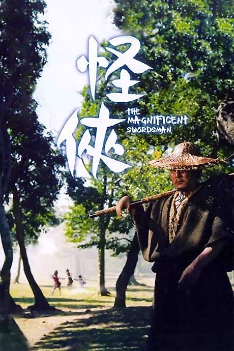 The Magnificent Swordsman (1968) movie poster