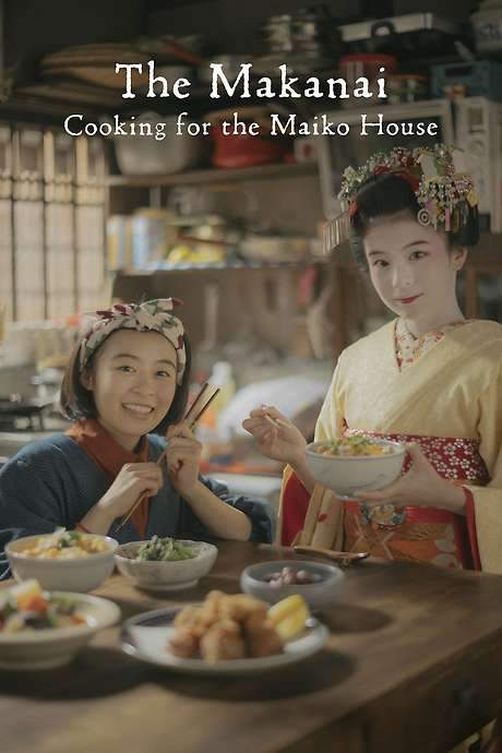 The Makanai: Cooking for the Maiko House (2023) movie poster