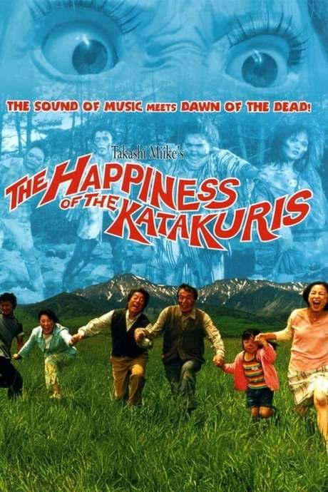 The Making Of The Katakuris (2001) movie poster