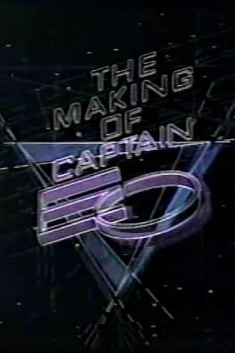 The Making of Captain EO (1986) movie poster
