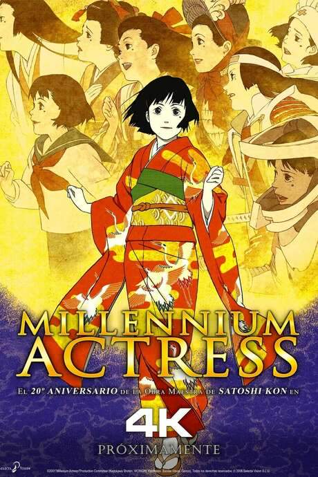 The Making of Millennium Actress (2006) movie poster