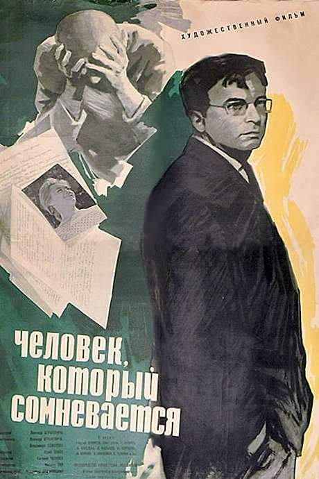 The Man Who Doubts (1963) movie poster