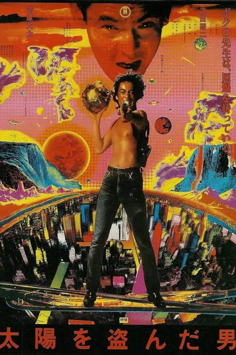The Man Who Stole the Sun (1979) movie poster