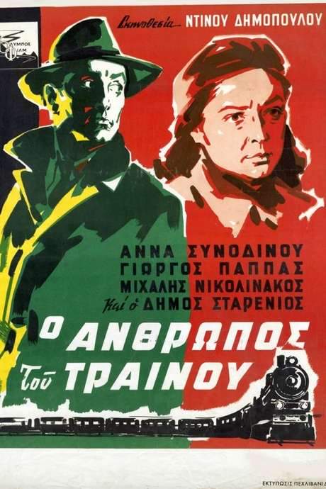 The Man on the Train (1958) movie poster