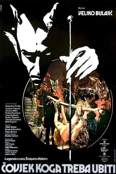 The Man to Kill (1979) movie poster