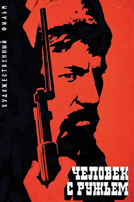The Man with the Gun (1938) movie poster
