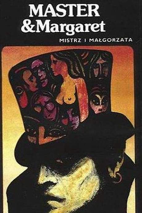 The Master and Margarita (1990) movie poster