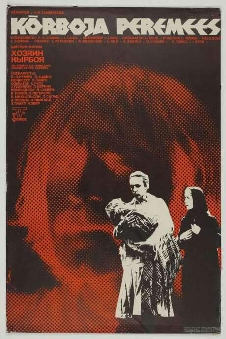 The Master of Kõrboja (1980) movie poster