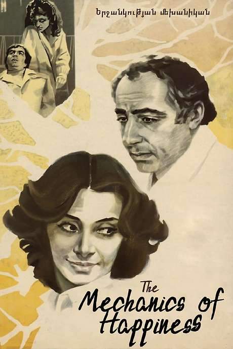 The Mechanics of Happiness (1982) movie poster