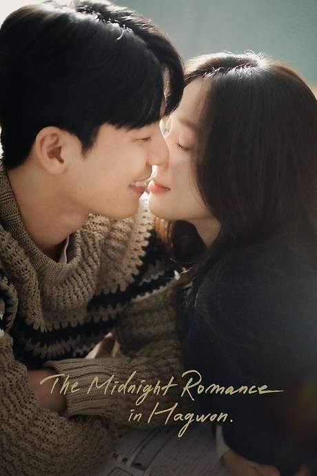The Midnight Romance in Hagwon (2024) movie poster