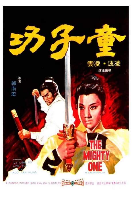 The Mighty One (1972) movie poster
