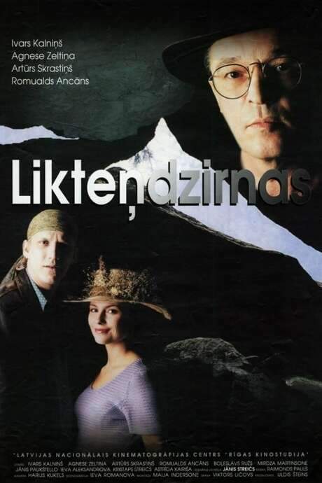 The Mills of Fate (1997) movie poster