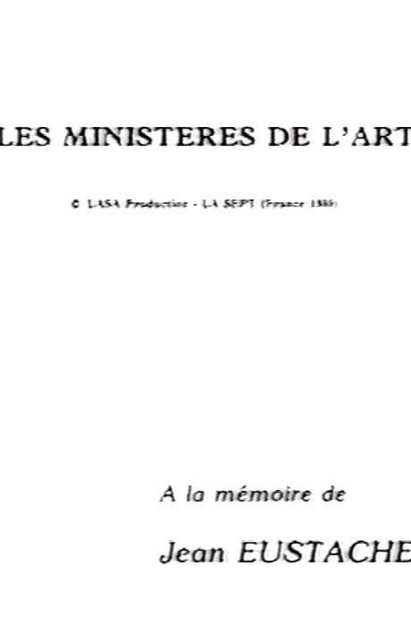 The Ministries of Art (1989) movie poster