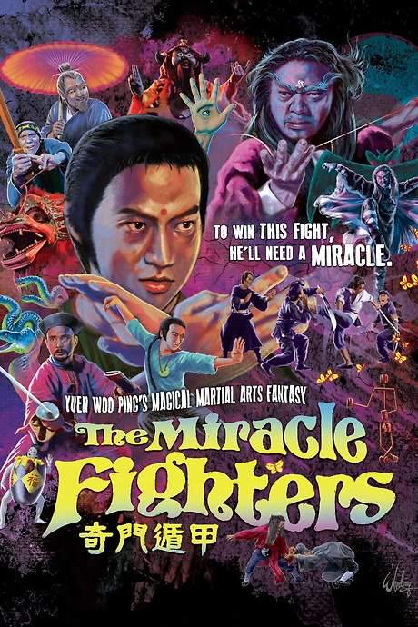 The Miracle Fighters (1982) movie poster