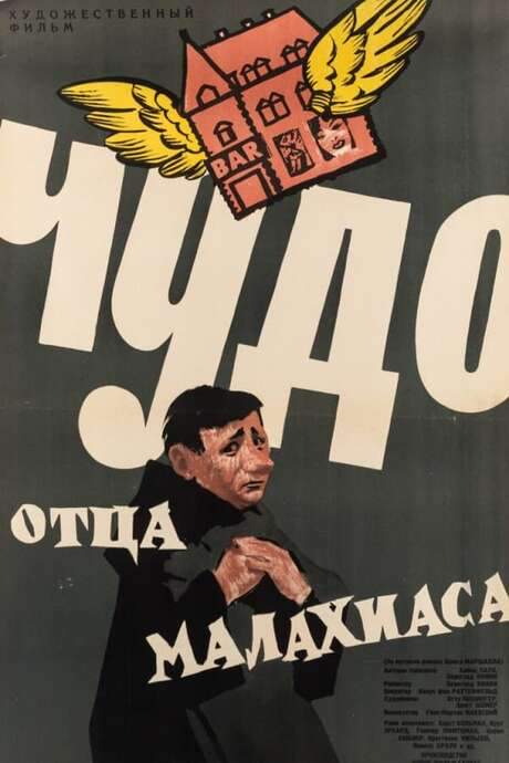 The Miracle of Father Malachia (1961) movie poster