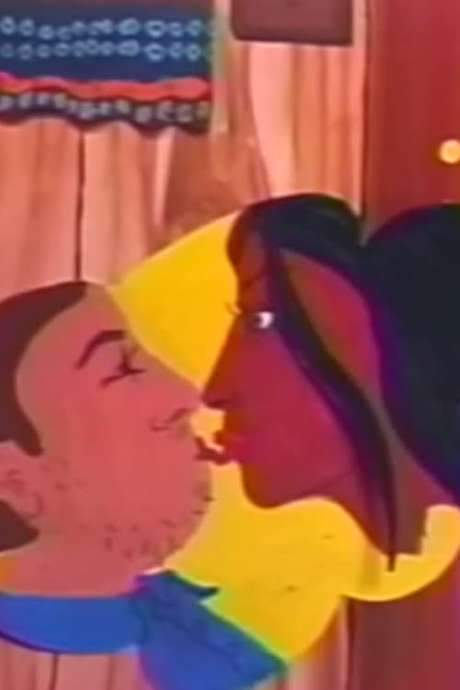The Misadventures of Pussy Boy: First Love (2000) movie poster