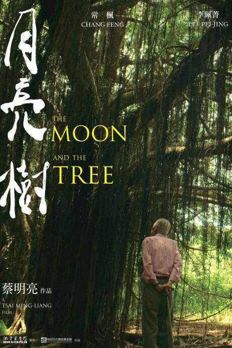 The Moon and the Tree (2021) movie poster