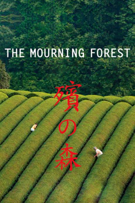 The Mourning Forest (2007) movie poster