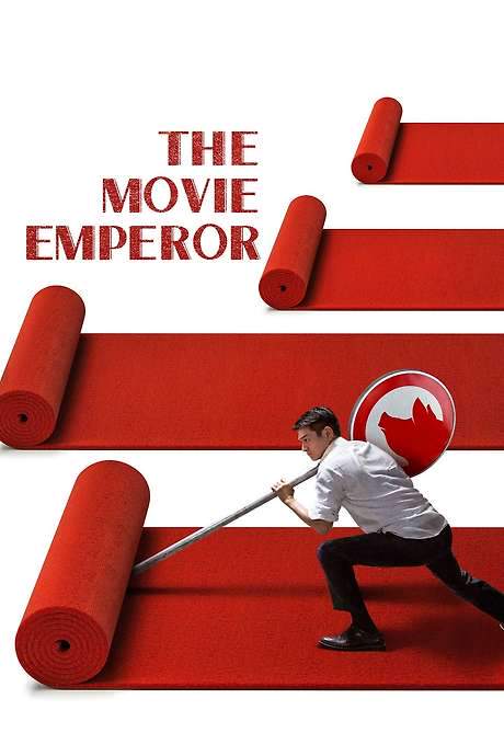 The Movie Emperor (2023) movie poster
