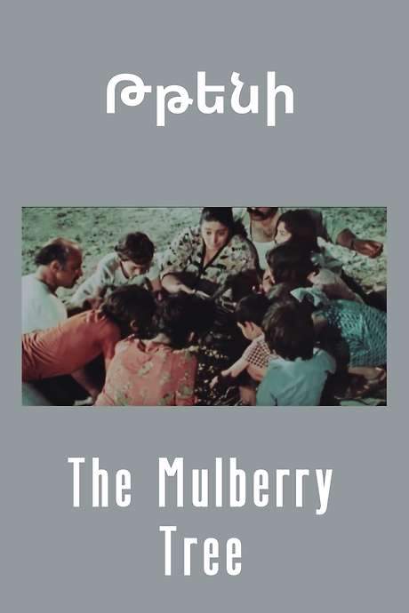 The Mulberry Tree (1980) movie poster