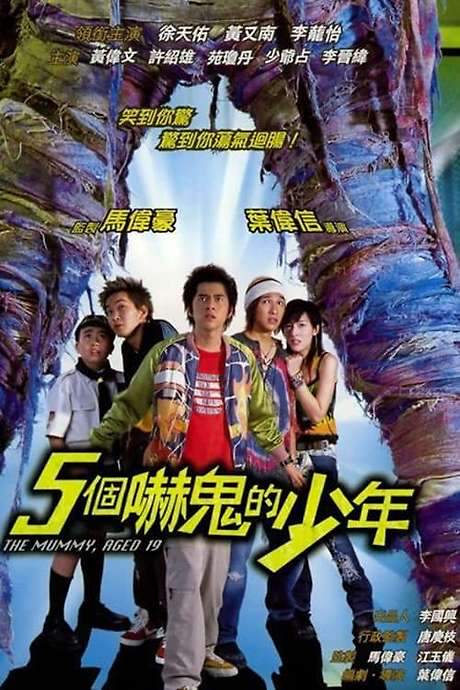 The Mummy, Aged 19 (2002) movie poster
