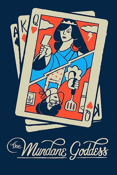 The Mundane Goddess (2014) movie poster