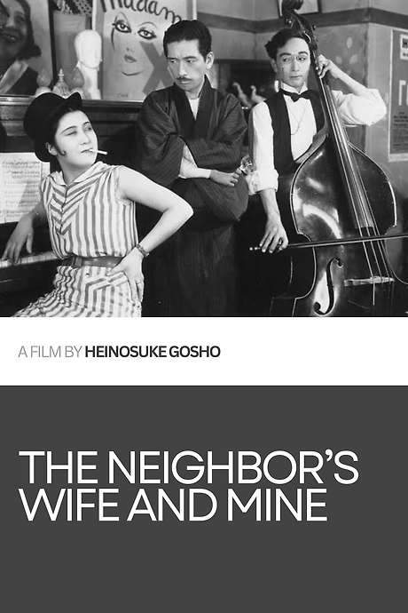 The Neighbour’s Wife and Mine (1931) movie poster