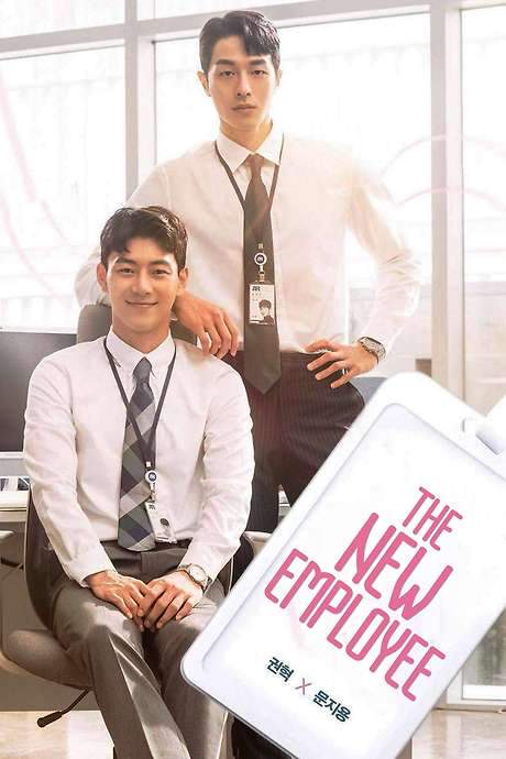 The New Employee (2022) movie poster