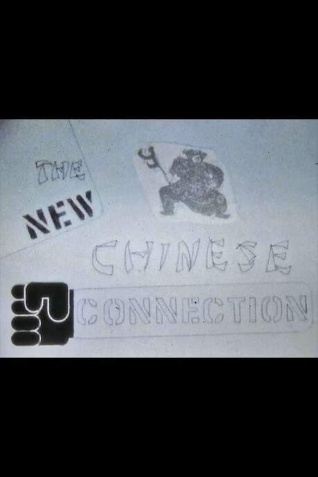 The New Chinese Connection (1980) movie poster