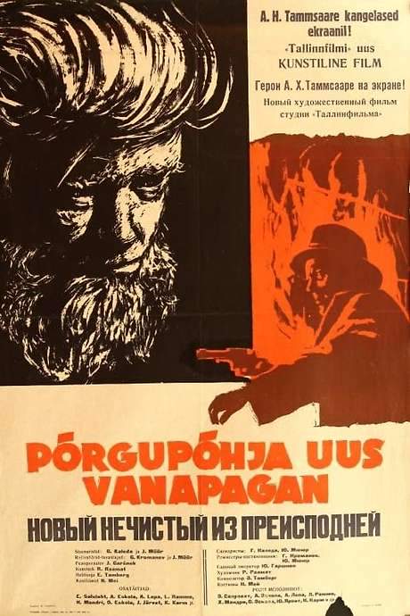 The New Devil of Hellsbottom (1964) movie poster